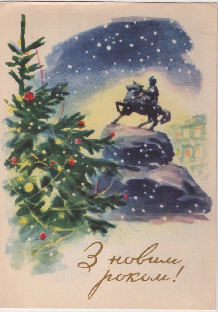 Історія українських різдвяних листівок1