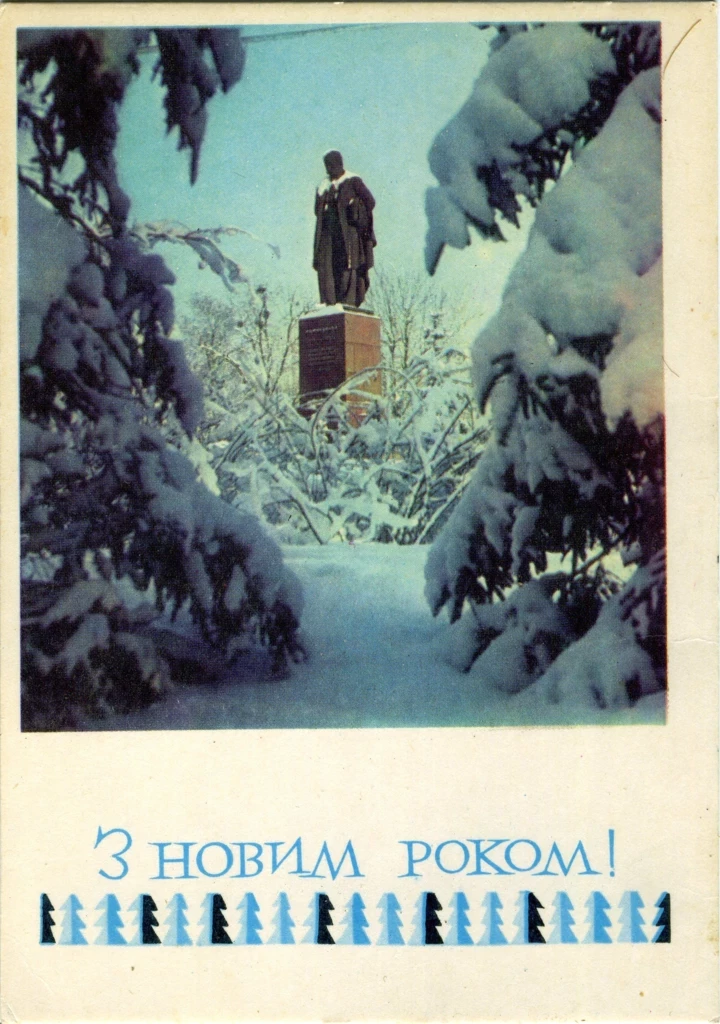 Історія українських різдвяних листівок11