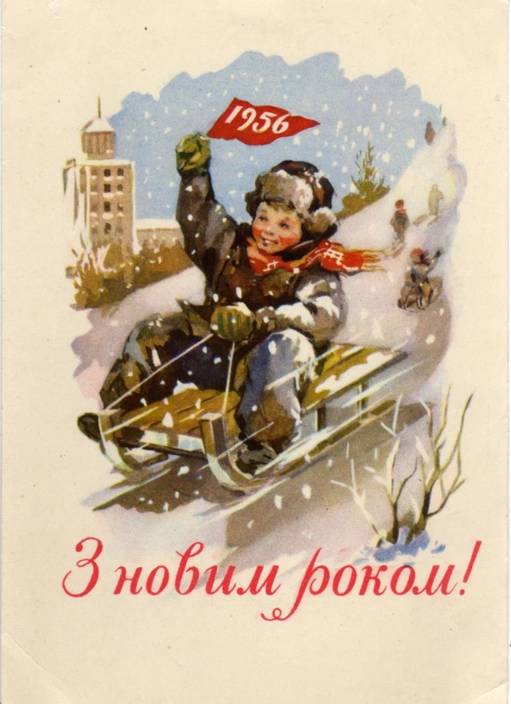 Історія українських різдвяних листівок2