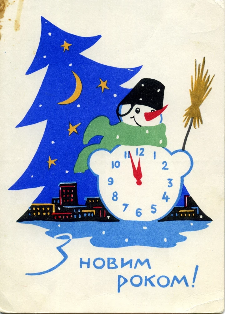 Історія українських різдвяних листівок4