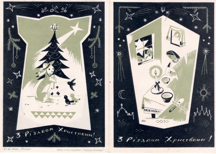 Світло проти темряви: різдвяні листівки української діаспори з 40-х по 70-ті5