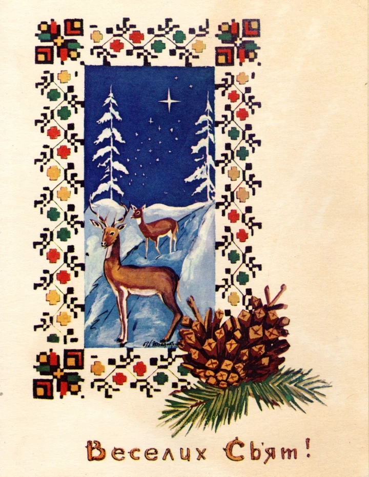 Світло проти темряви: різдвяні листівки української діаспори з 40-х по 70-ті15