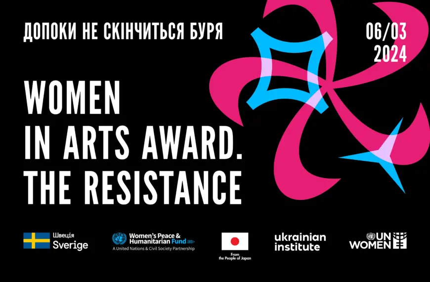 Український інститут та ООН Жінки в Україні вп’яте вручать премію Women in Arts. The Resistance