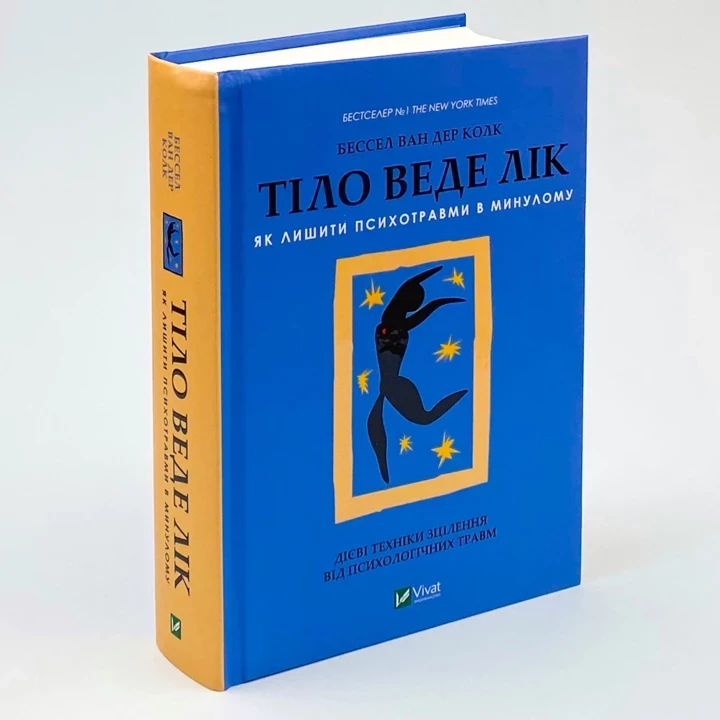 5 нових книжок про те, як впоратися з тривожністю та підтримати себе0