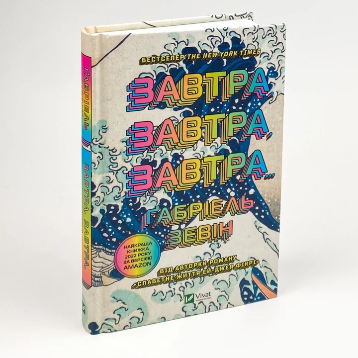 10 книжок видавництва Vivat, які варто придбати6