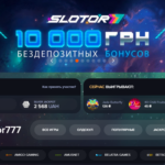 Slotor777 - захоплююче українське онлайн казино