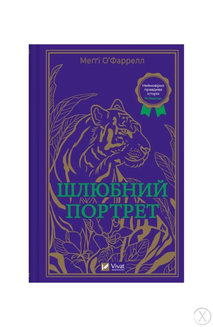 10 нових книжок, які ми будемо читати цієї осені1