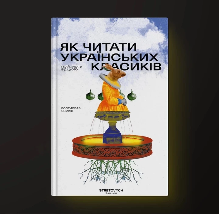 10 нових книжок, які ми будемо читати цієї осені9