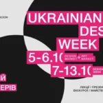 Куди піти в Києві на вихідні: виставки, фестивалі, концерти