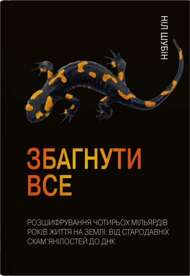 Залишають у спокої: 7 книг про тіло, емоції, розум та боротьбу з тривожністю6