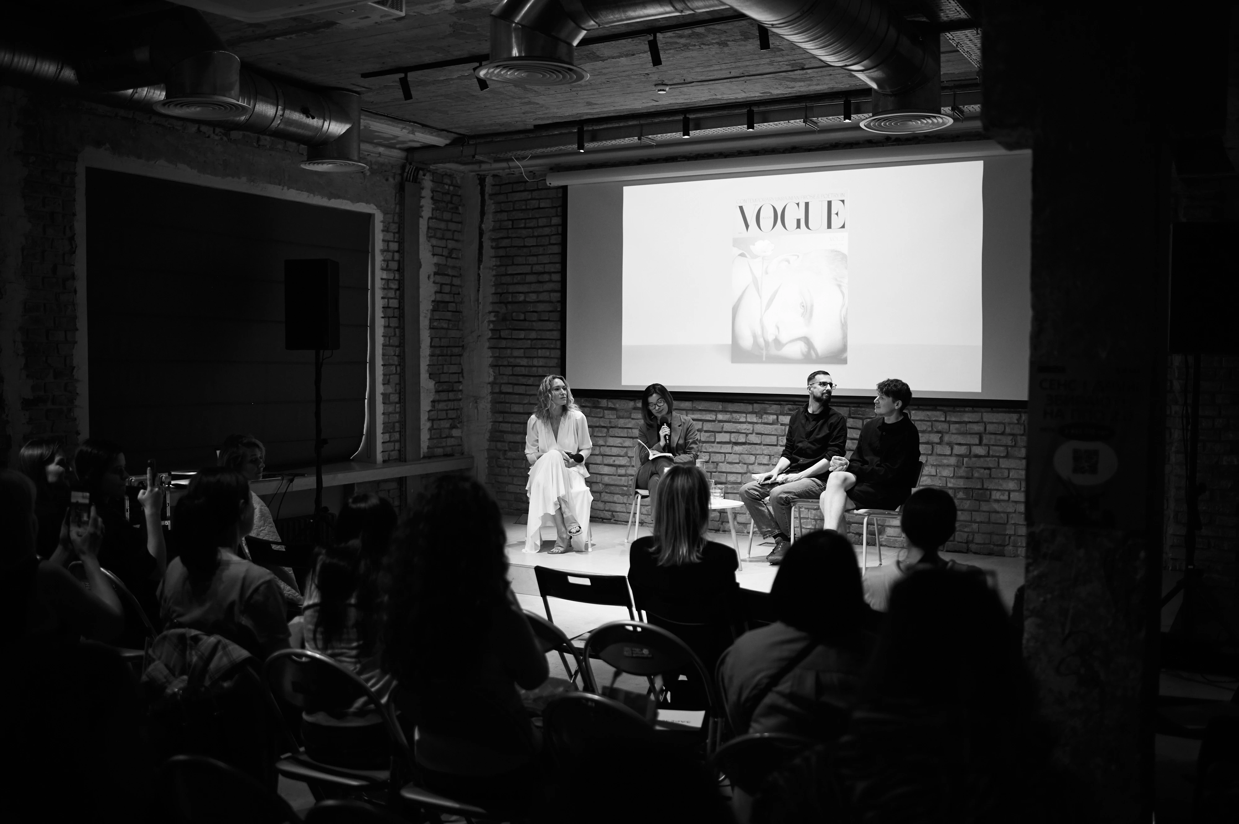 Презентація другого видання "Сучасна українська проза та поезія у Vogue Ukraine Edition" у Києві, липень 20251