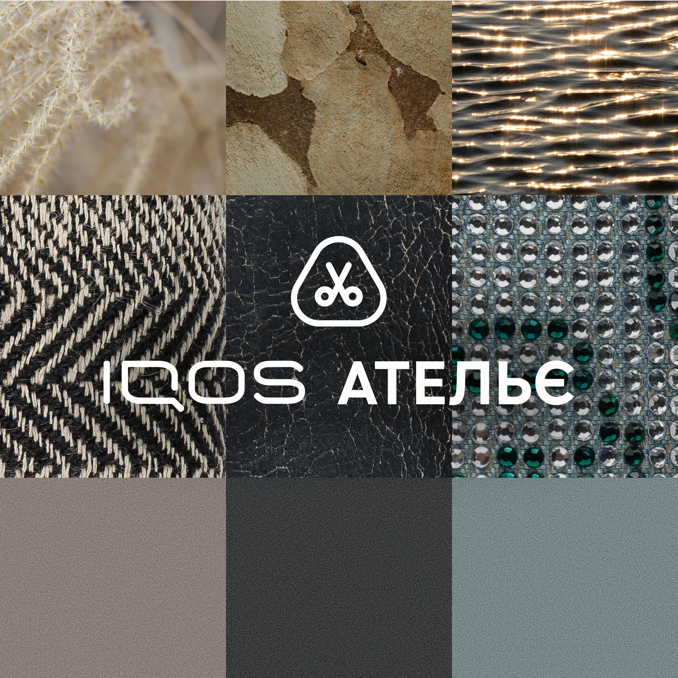 IQOS Ательє: унікальні накладки для пристроїв від KULAKOVSKY, GASANOVA та BOBKOVA0