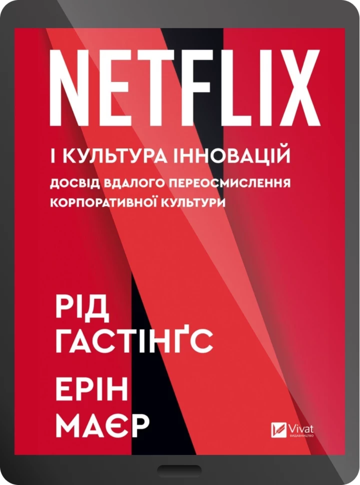 7 книг, які допоможуть розвинути креативність та розібратись у технологіях3