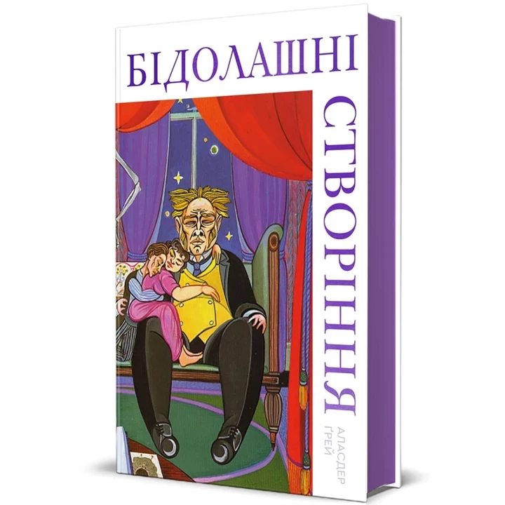 8 найцікавіших книг, які варто придбати на BestsellerFest 20256