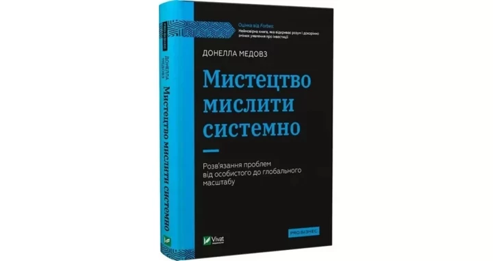 7 книг, які допоможуть розвинути креативність та розібратись у технологіях6