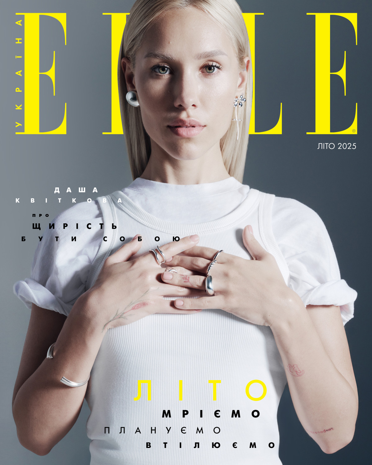 «ELLE Україна» презентує новий номер разом із додатком ELLE BUSINESS0