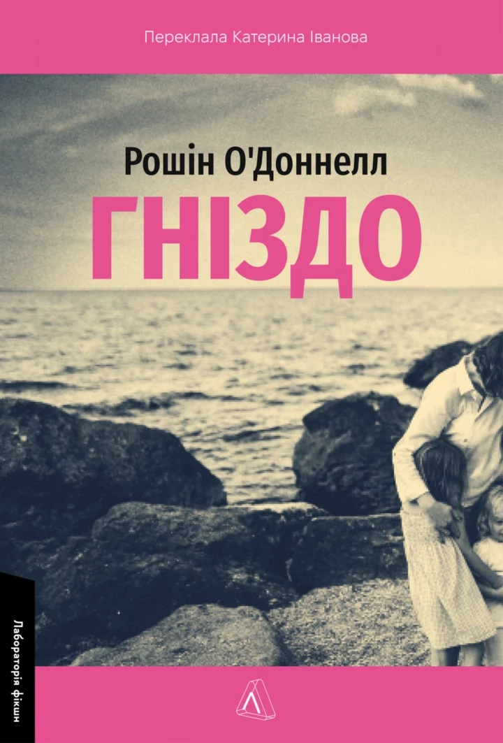 8 найцікавіших книг, які варто придбати на BestsellerFest 20255