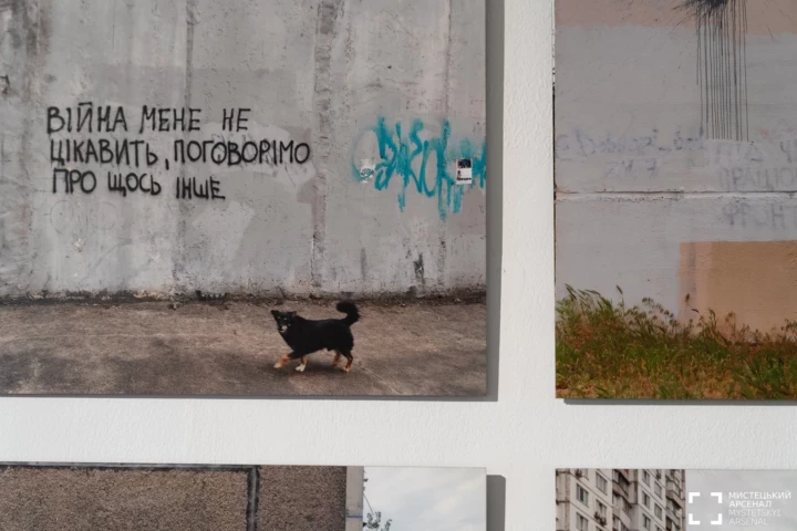 8 найцікавіших виставок вересня в Києві6