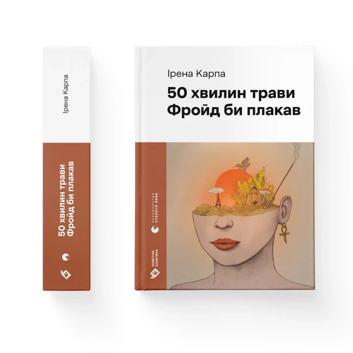 8 найцікавіших книг, які варто придбати на BestsellerFest 20251