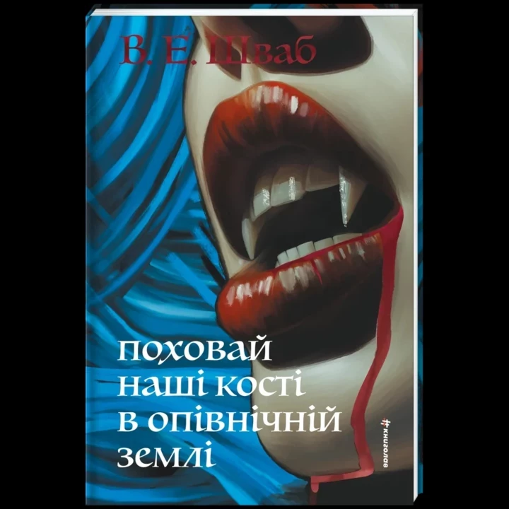 5 захопливих готичних історій для вашого читацького списку
4