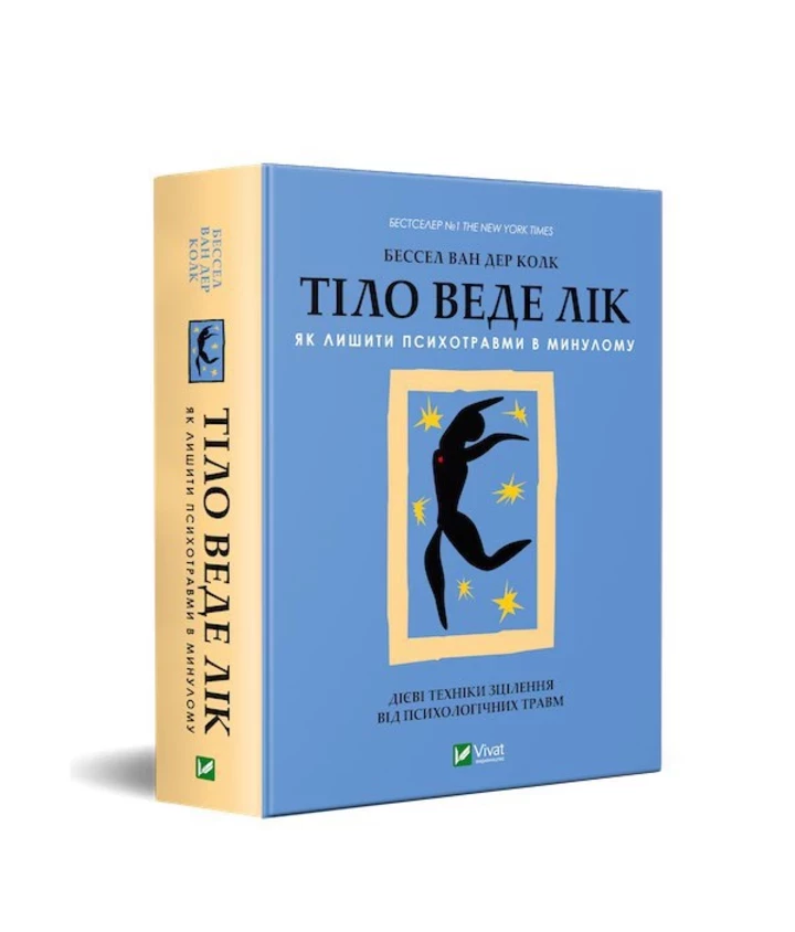 5 книг з самовдосконалення, вартих прочитання у поточному році
0