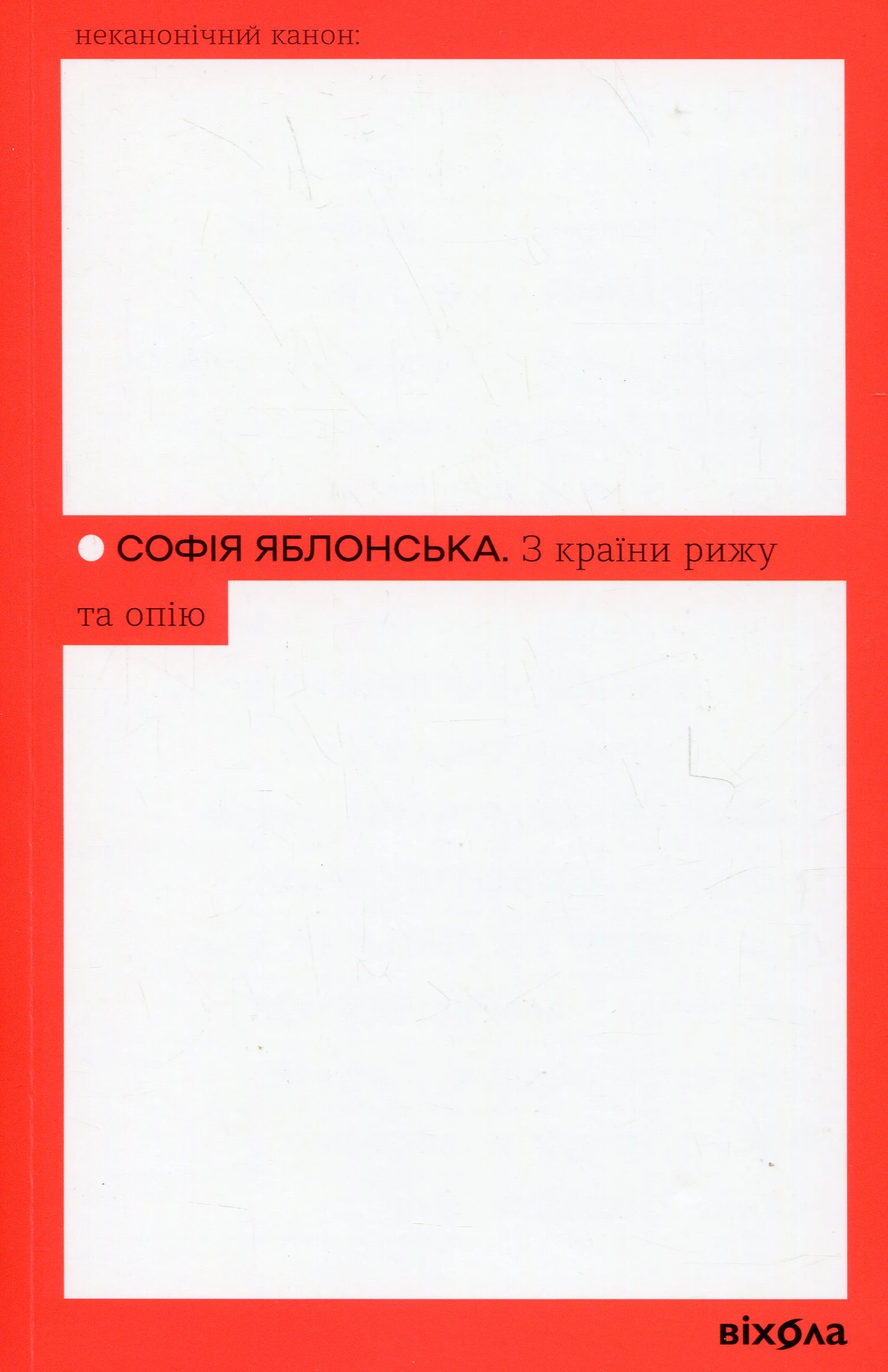 5 літературних шедеврів, що подарують несподівані враження
4