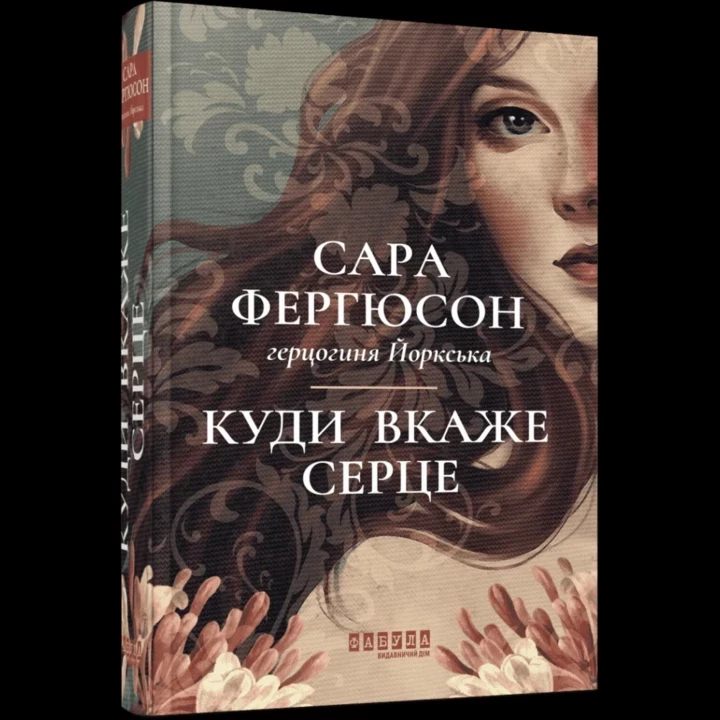 7 свіжих книжкових видань для читання у січні.
3