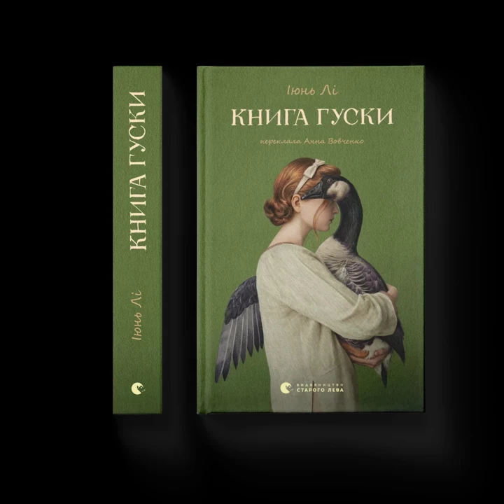 7 свіжих книжкових видань для читання у січні.
0