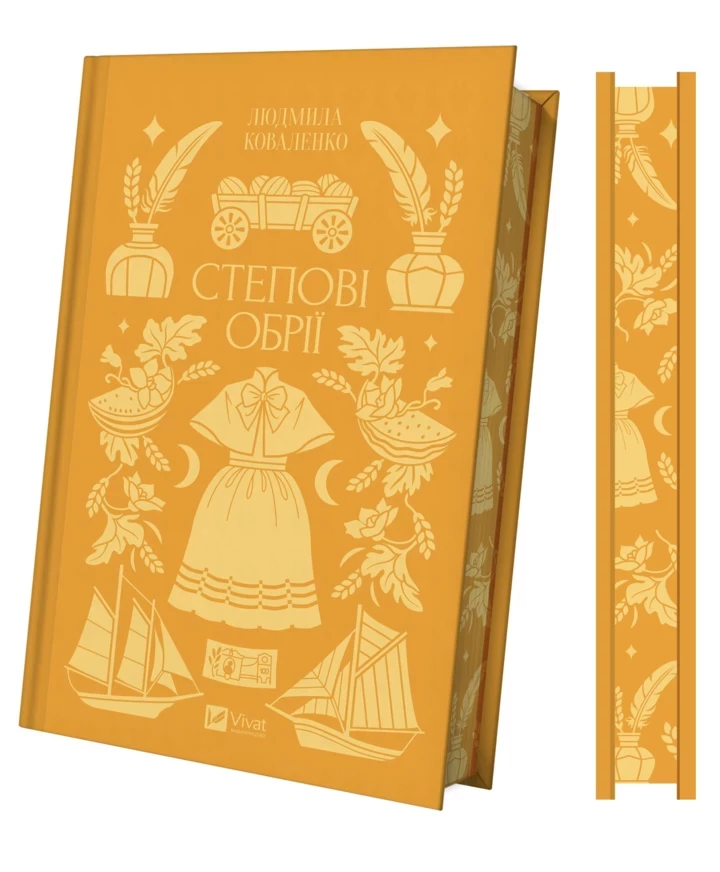 7 свіжих книжкових видань для читання у січні.
4