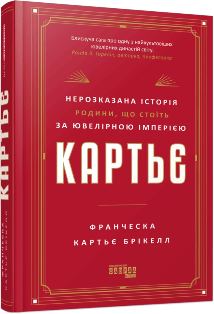 7 свіжих книжкових видань для читання у січні.
6