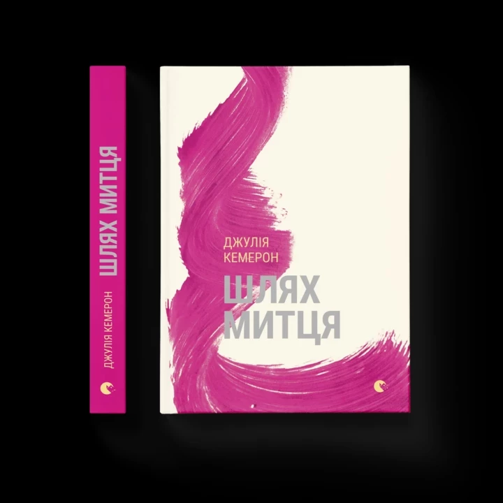 5 книг з самовдосконалення, вартих прочитання у поточному році
2