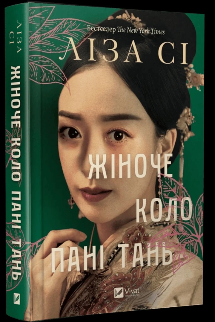 Сім свіжих книжкових новинок для читання у лютому
2