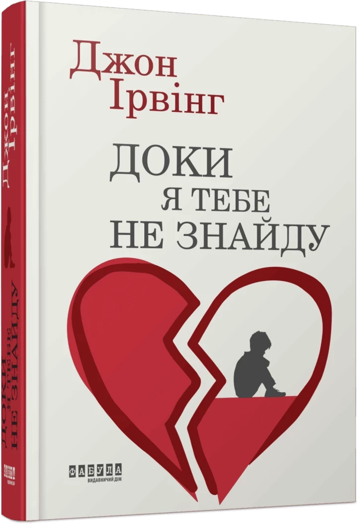 Сім свіжих книжкових новинок для читання у лютому
1