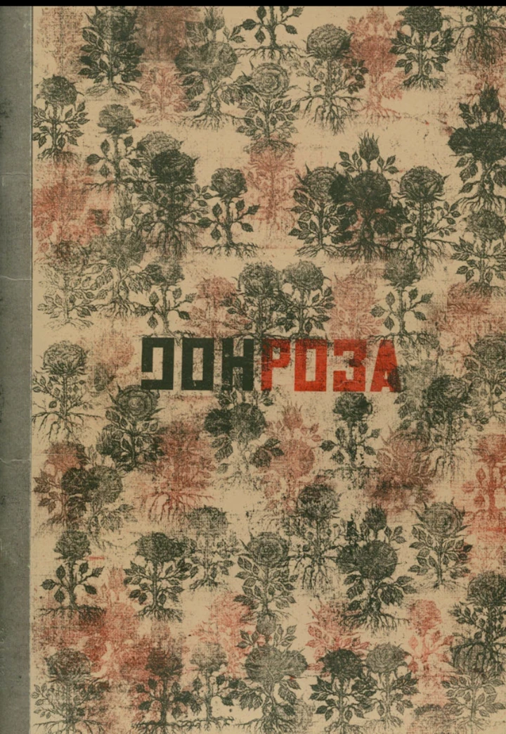 Десять мистецьких робіт про Донбас.
4