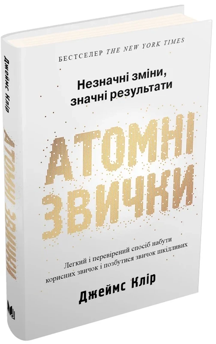 5 книг з самовдосконалення, вартих прочитання у поточному році
3