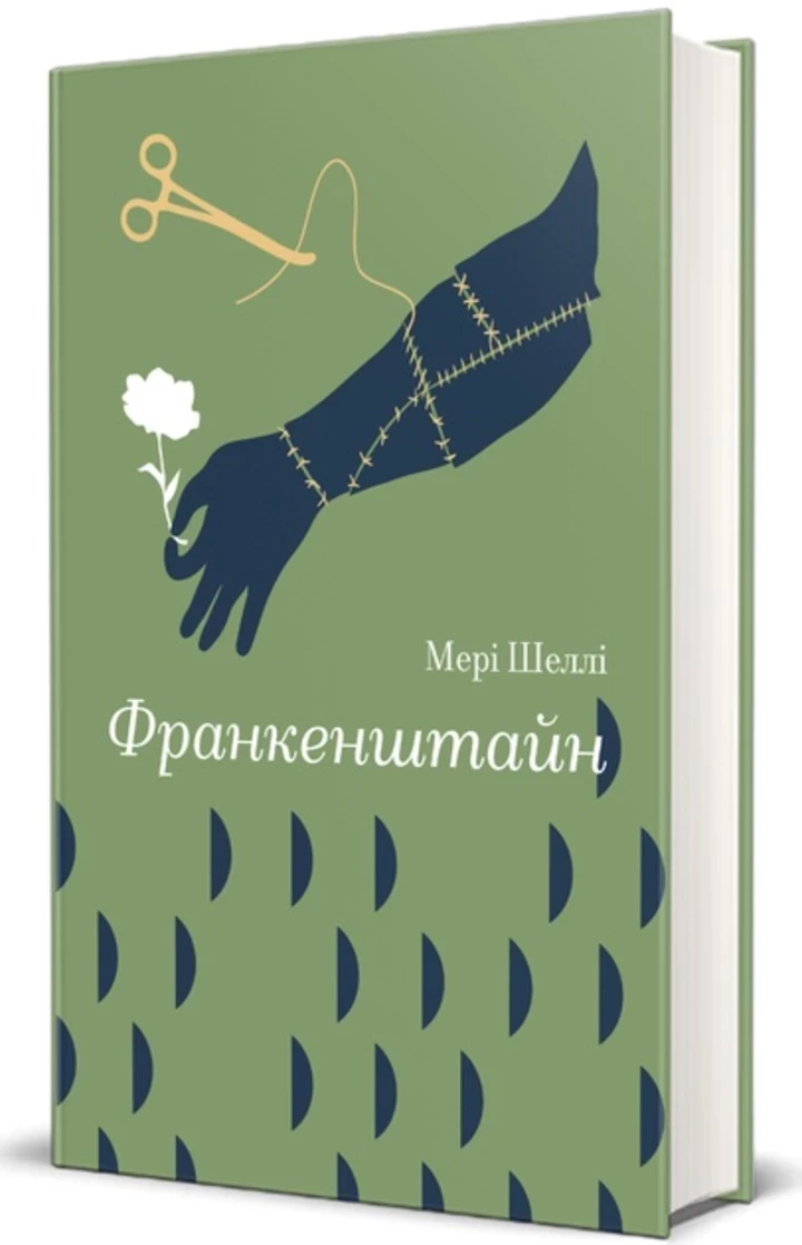 5 захопливих готичних історій для вашого читацького списку
1
