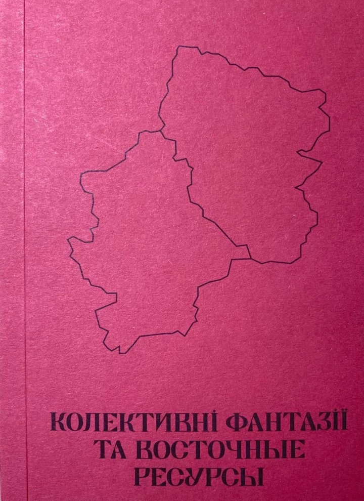 Десять мистецьких робіт про Донбас.
9