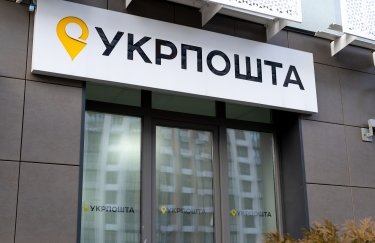 “Укрпошта” підкреслює українське коріння у новому брендінгу.
