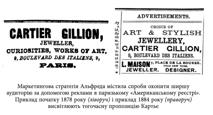 Читання на вікенд: "Картьє: Прихована сага про династію, яка створила ювелірний дім"
1