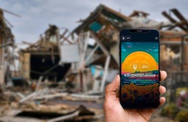 Технічне обслуговування “Дії” може вплинути на реєстрацію в “єВідновленні”.