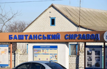 Баштанський сирний завод не буде відновлено до закінчення активних бойових дій, заявила…