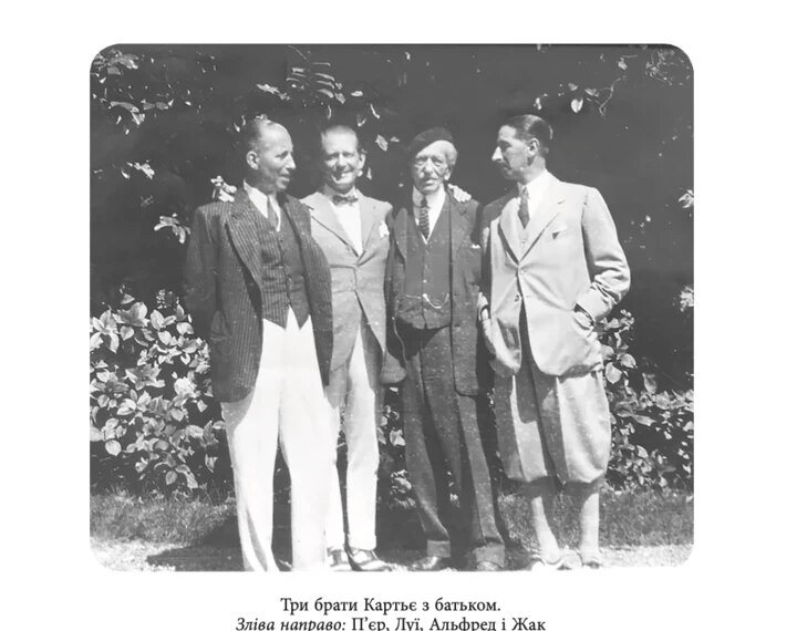 Читання на вікенд: “Картьє: Прихована сага про династію, яка створила ювелірний дім”