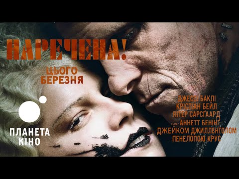 Топ 5 весняних кінопрем’єр, які варто побачити