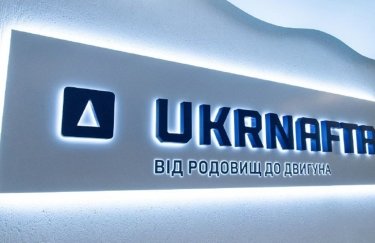 “Укрнафта” імплементує європейські кліматичні стандарти: компанія запускає ESG-трансформацію