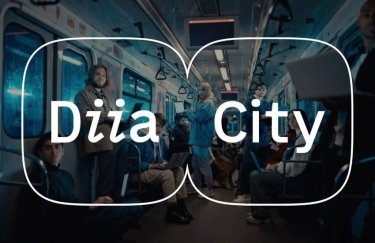 Число учасників “Дія.City” – понад 3 900 фірм