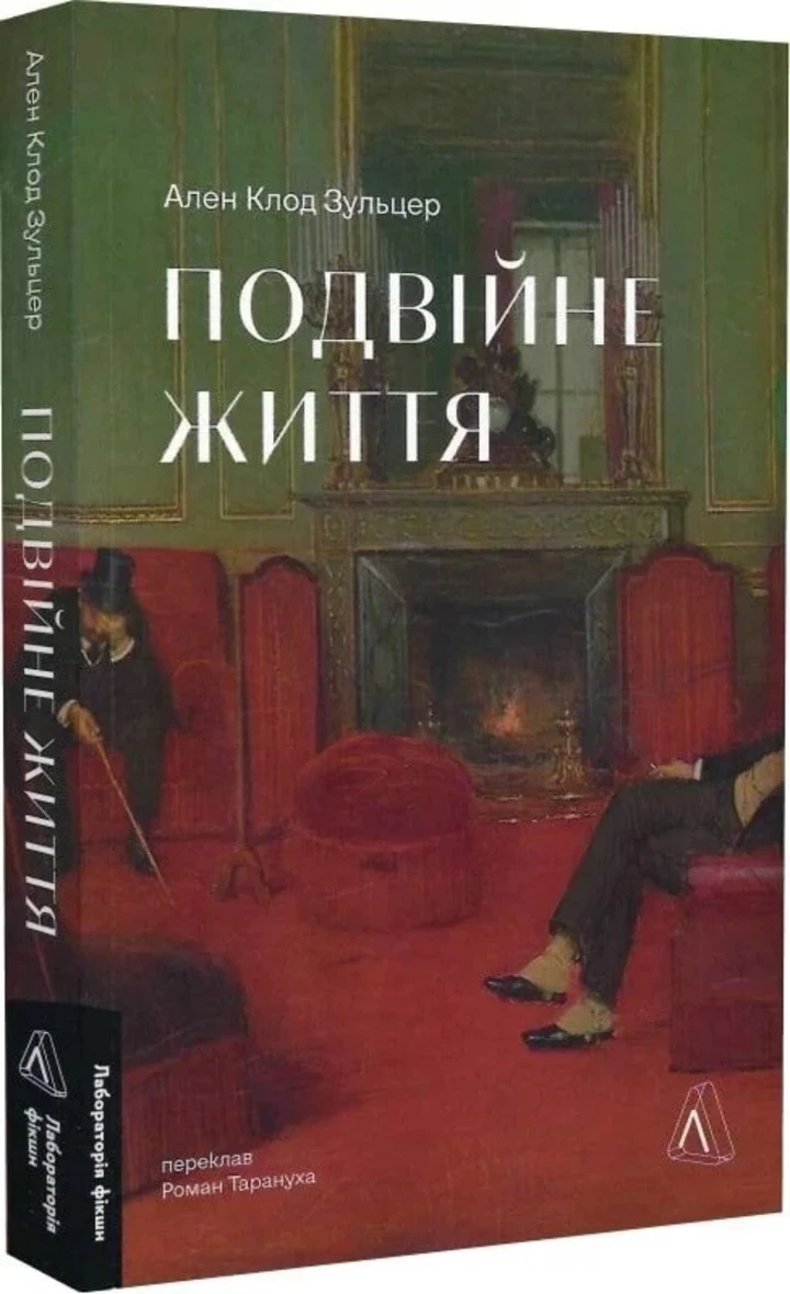 Квітневий список: 5 свіжих книжкових знахідок.
3