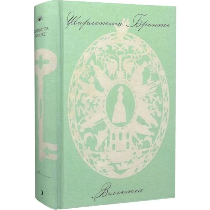 Березневі книжкові прем'єри: 5 свіжих романів.
1