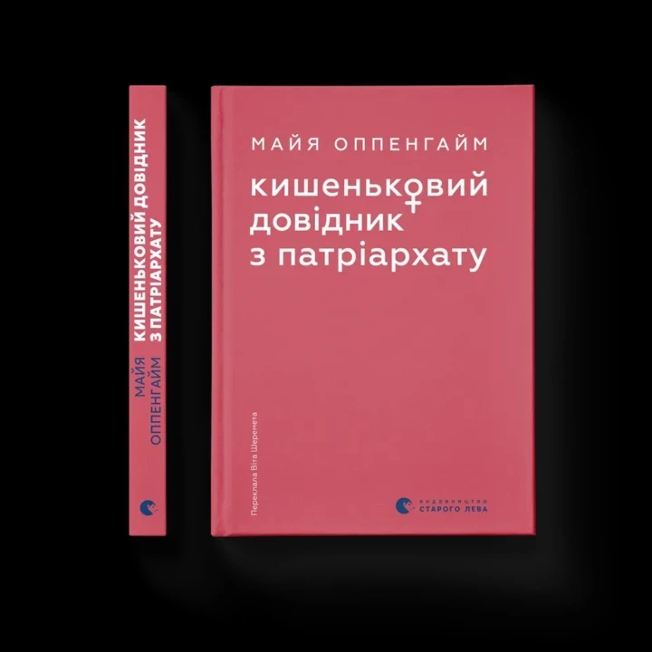 Топ-10 захопливих книжок для придбання на "Книжковій країні"
9