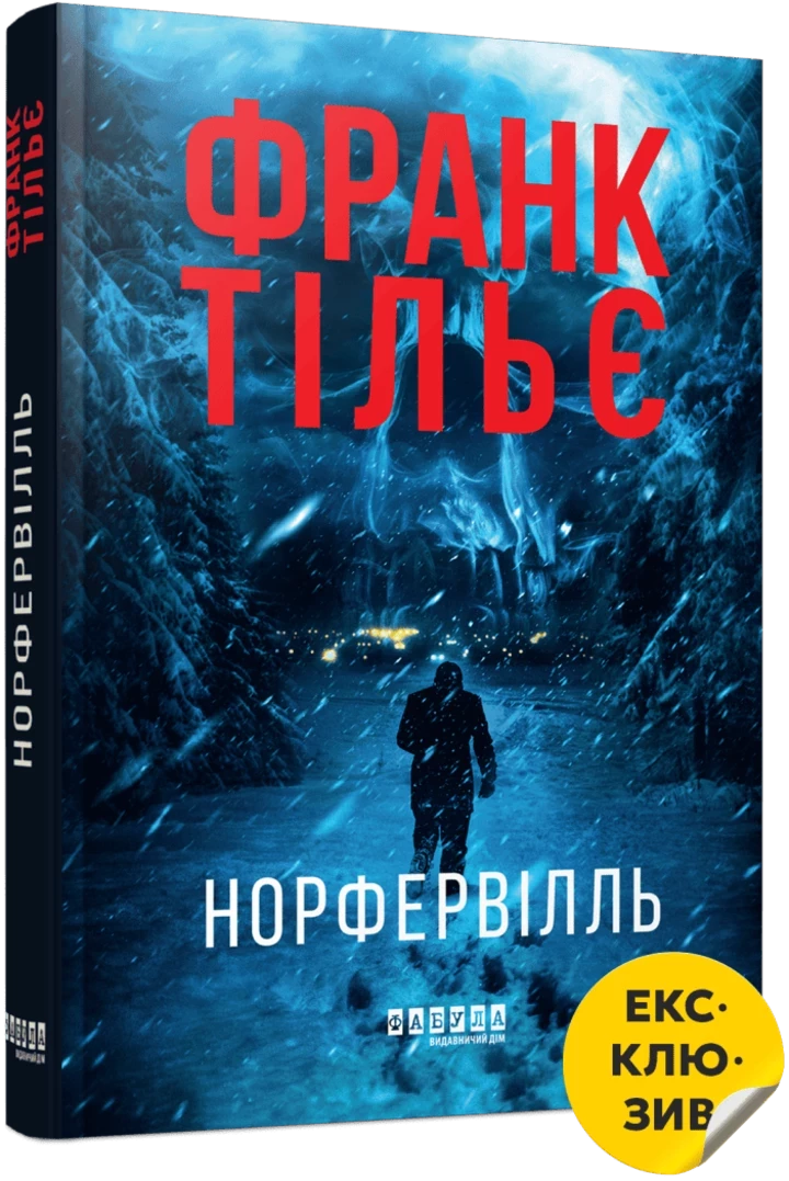 Топ-10 захопливих книжок для придбання на "Книжковій країні"
3