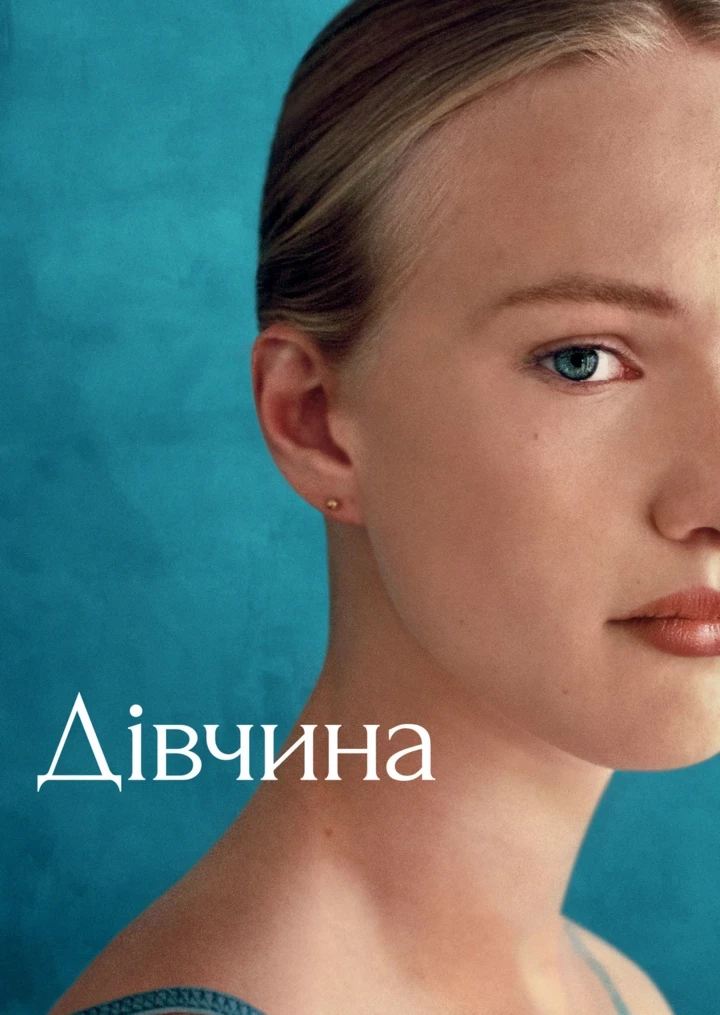 10 кінострічок та телешоу про життя трансгендерів, вартих перегляду
4